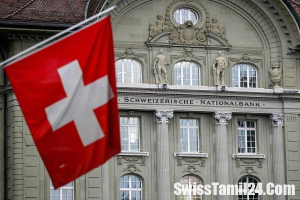 சுவிஸ் வங்கிகளில் இனி ‘நேரத்தை’ டெபாசிட் செய்யலாம்!