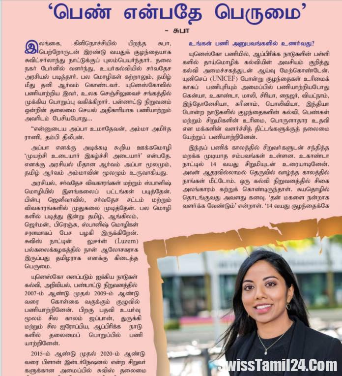 272888097 477063963932387 5984924167690220837 n