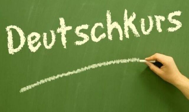 சுவிஸ் நாட்டில்,Deutsch Kurs,மொழியறிவுக் கோரிக்கை