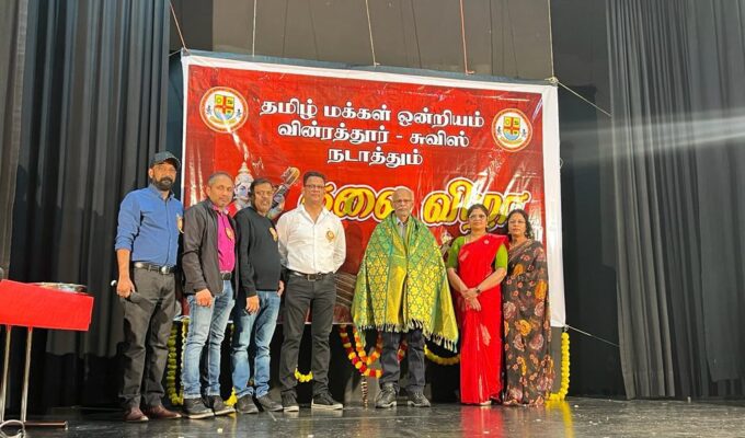 சுவிஸ் வின்ரத்தூர், தமிழ் மக்கள் ஒன்றியக் கலைவிழா, Swiss Winterthur, Tamil People Union Art Festival, SwissTamilNews, SwissTamil24, Lankasri, SwissNews in Tamil, TamilSwiss