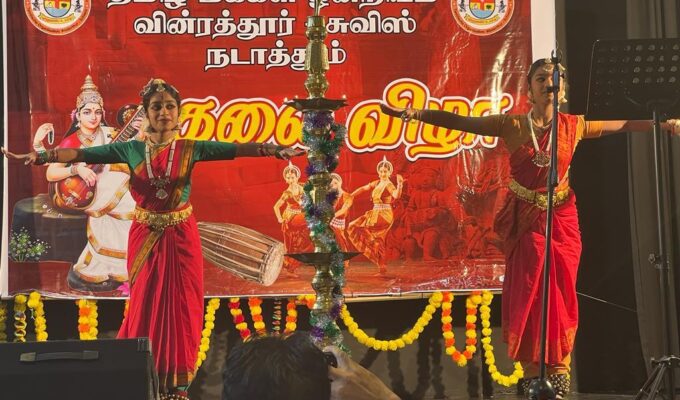 சுவிஸ் வின்ரத்தூர், தமிழ் மக்கள் ஒன்றியக் கலைவிழா, Swiss Winterthur, Tamil People Union Art Festival, SwissTamilNews, SwissTamil24, Lankasri, SwissNews in Tamil, TamilSwiss
