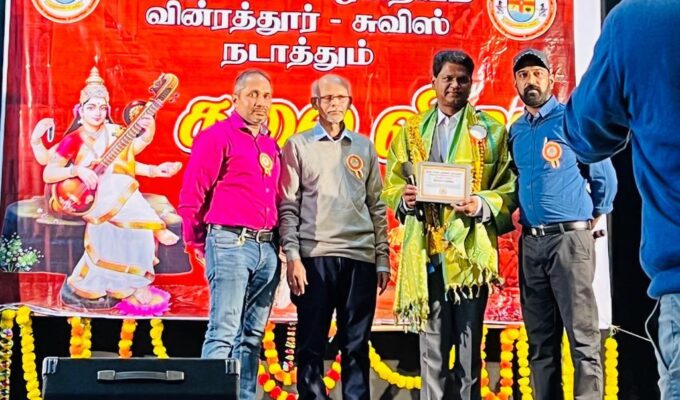சுவிஸ் வின்ரத்தூர், தமிழ் மக்கள் ஒன்றியக் கலைவிழா, Swiss Winterthur, Tamil People Union Art Festival, SwissTamilNews, SwissTamil24, Lankasri, SwissNews in Tamil, TamilSwiss