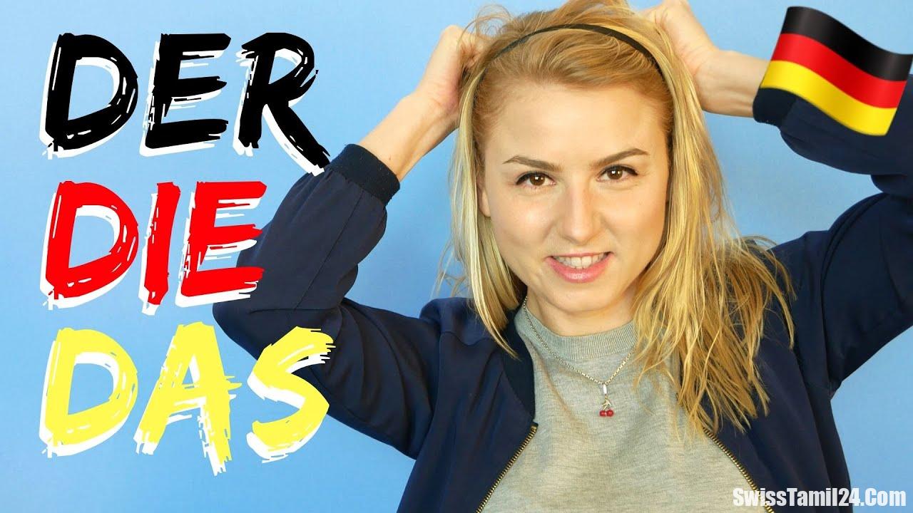 deutsch மொழி எளிதில் கற்கலாம் வாங்க – DER/DIE/DAS பிரச்சினையா.?