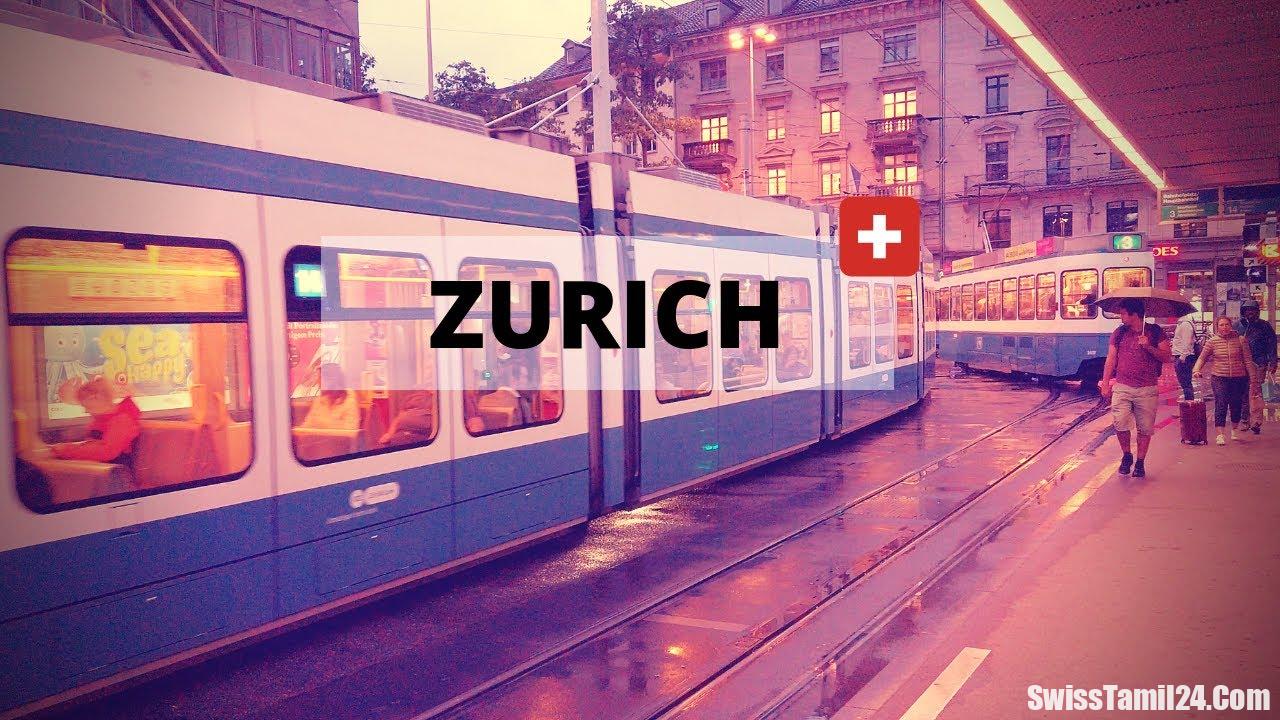 சுவிட்சர்லாந்தில் கட்டாயம் பார்க்க வேண்டிய சூரிச் நகரம் | பகுதி-1 | About Zurich City