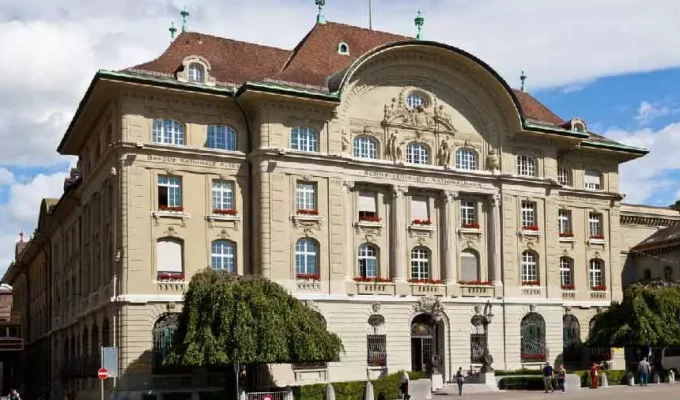 சுவிஸ் வங்கி, சுவிஸ், கறுப்பு பணத்தை, சுவாரசிய தகவல், interesting facts about swiss Bank