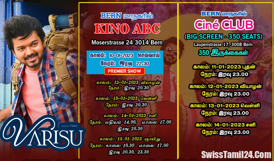 சுவிற்சர்லாந்தில், துணிவு, வாரிசு, Thunivu, Varisu, Kino ABC, SwissTamils, Kino Olten, Bern Kino, Tamil Movie in Swiss, Varisu Show Time Bern, Varisu Show Time zurich, Varisu Show Time Olten, thunivu Show Time Bern, thunivu Show Time Switzerland, thunivu Show Time olten