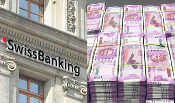 சுவிஸ் வங்கி, சுவிஸ், கறுப்பு பணத்தை, சுவாரசிய தகவல், interesting facts about swiss Bank