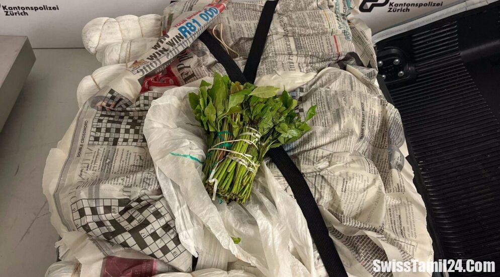 சூரிச் விமான நிலையத்தில் போதைப்பொருள் கடத்தியவர் கைது.!!