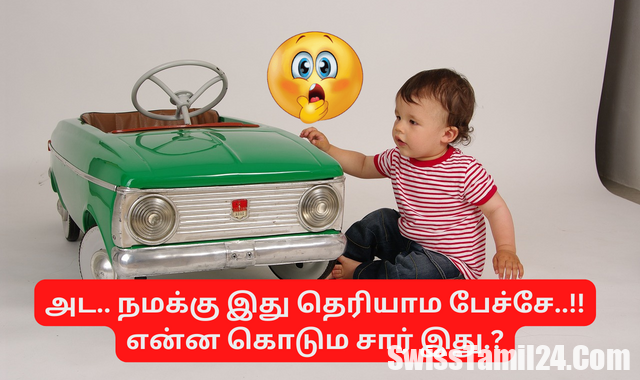 பிரான்ஸ் நாட்டு ஆண்கள் இதை அறிந்திருக்க மாட்டார்கள்.! சுவாரசிய தகவல்.!