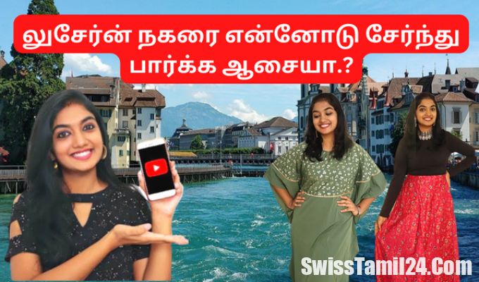 Mt.Titlis, Hotel stay, Swiss Tamil Vlog, Europe Tamil vlog, சுவிஸ், லுசேர்ன், லூசர்ன் நகரம், , சுவிட்சர்லாந்தை, swisstamilVlog, swisstamilnews