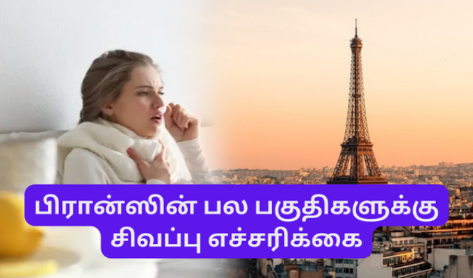 Red alert for many parts of France