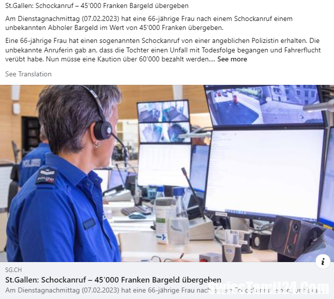 St.Gallen, போலி போலீசார், பிராங்குகள், கொள்ளை, City of St.Gallen, SwissTamilNews, Schockanruf, சுவிஸ் தமிழ், சுவிஸ் செய்திகள்