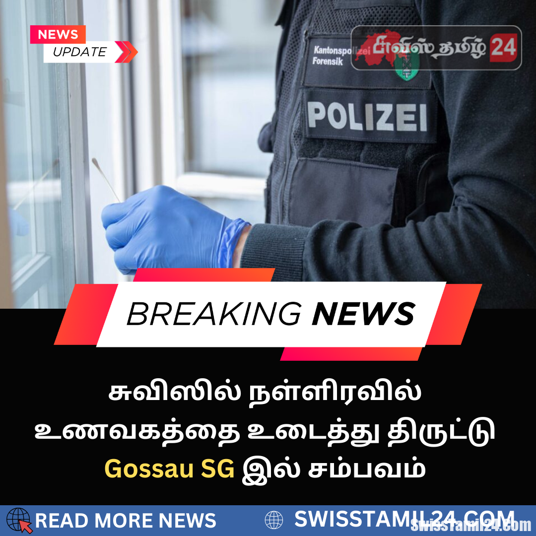 Bargeld aus Restaurant gestohlen