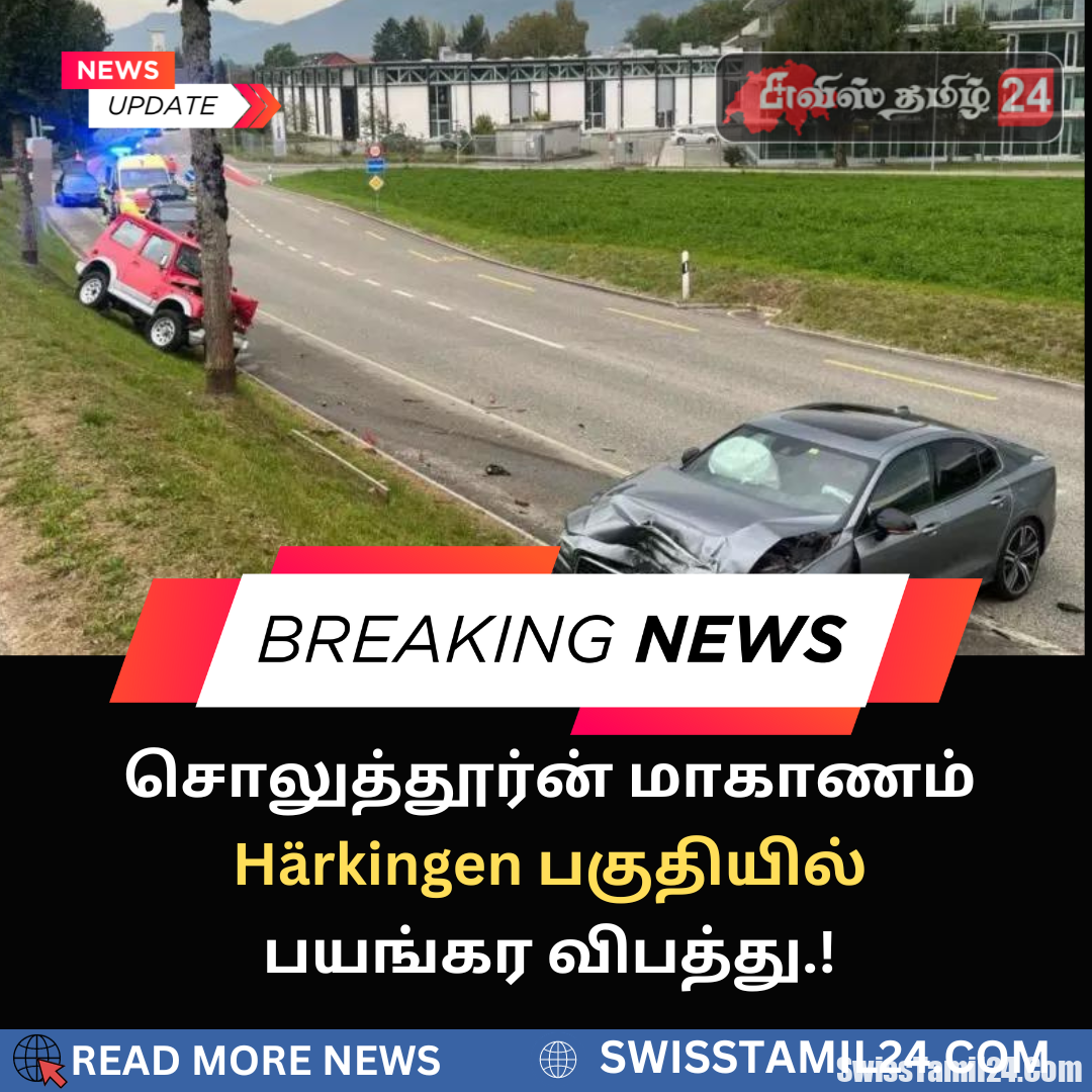சொலுத்தூர் மாகாணம், நேற்று, புதன்கிழமை, Härkingen பகுதி, இரண்டு கார்கள், கடுமையான விபத்து, Härkingen SO, Heftiger Frontal Unfall, Totalschäden
