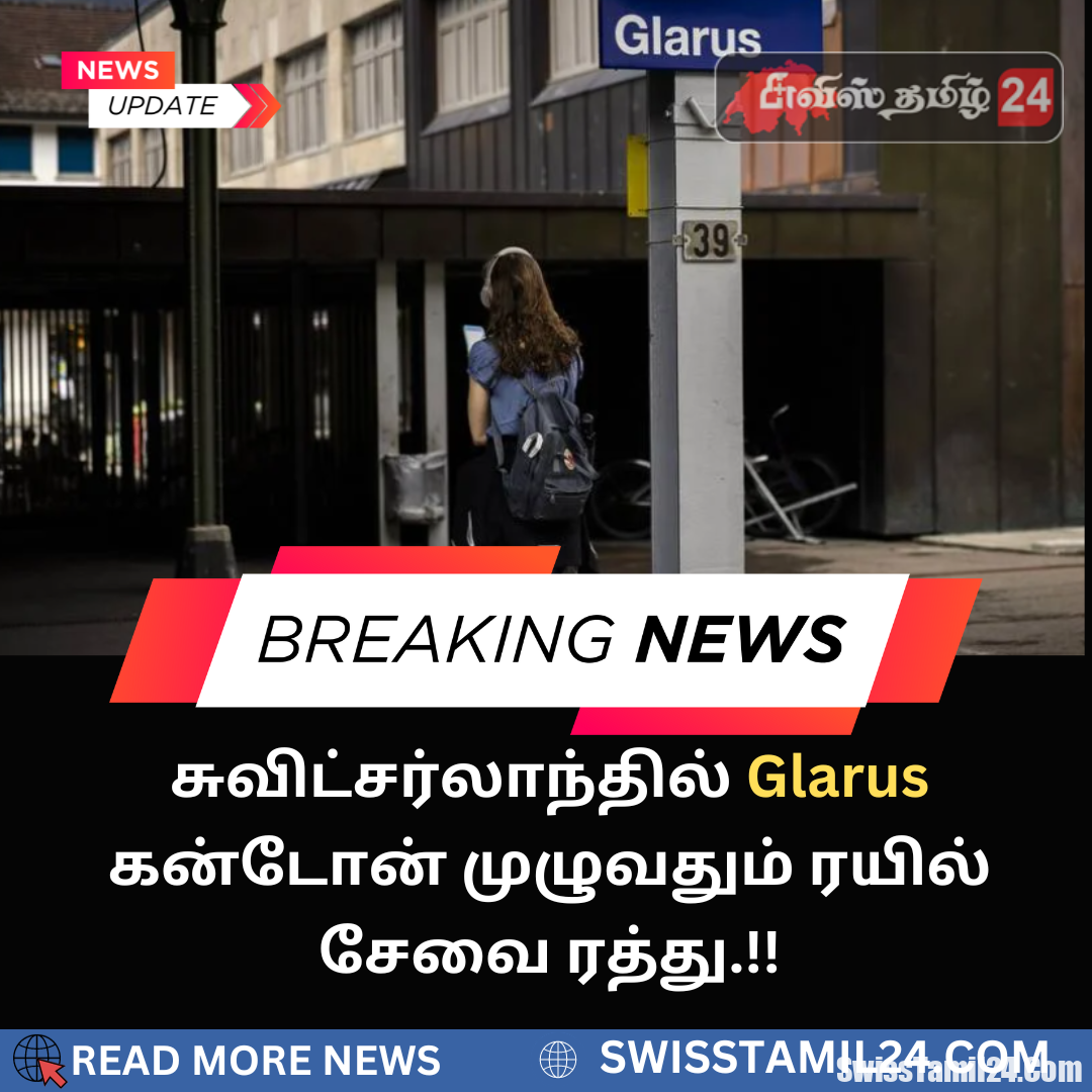 சுவிட்சர்லாந்தில், தானியங்கி அடிப்படையிலான வாகனங்கள், சுவிட்சர்லாந்தின், பேர்ன் நகரின், சில இடங்களில், சாரதியற்ற வாகனங்கள்