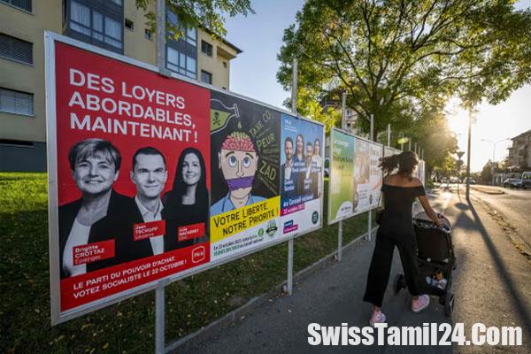 சுவிட்சர்லாந்து தேர்தல்களில் சுவிஸ் மக்கள் கட்சி வெற்றி