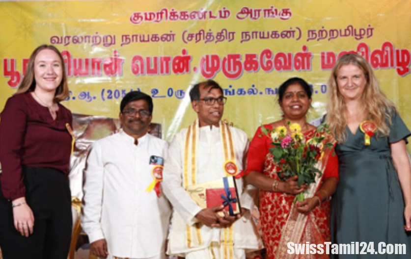 சுவிட்சலாந்து பேர்ன் வள்ளுவன் தமிழ்ப்பள்ளி முதல்வர் மணிவிழா.!!