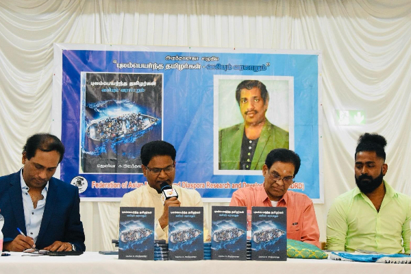 சுவிஸில் அருந்தவராஜாவின் “புலம்பெயர் தமிழர்கள்-வலியும் வரலாறும் “ புத்தகம் வெளியீடு! 6 24 65d3829d01322