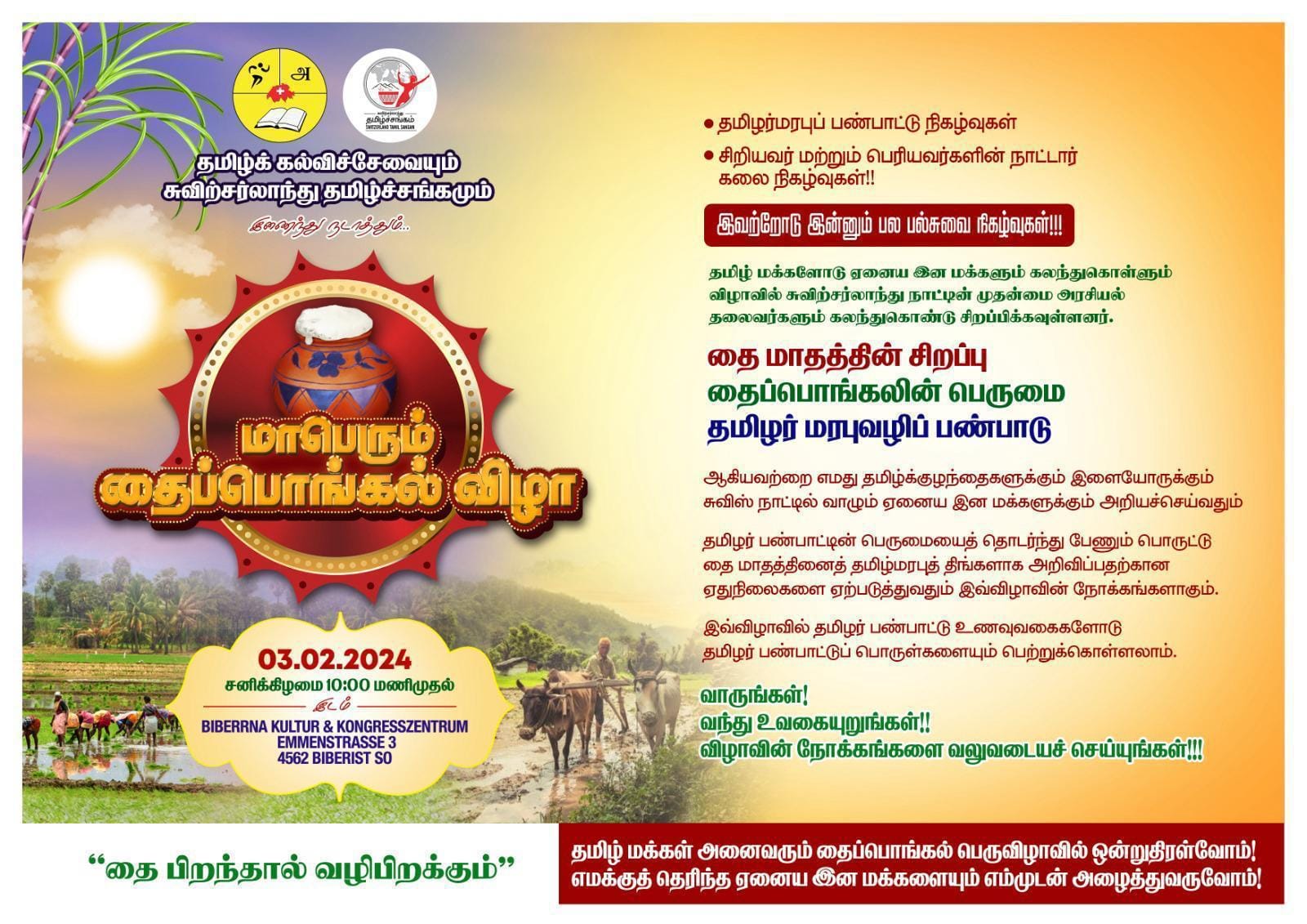 425318028 766105365424476 9184272132548578841 n