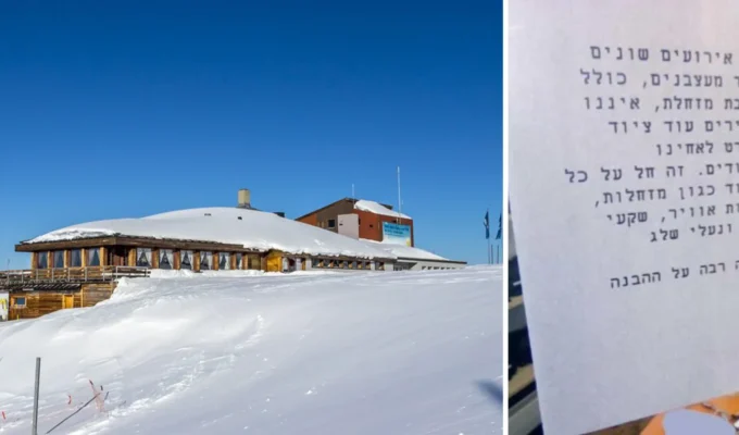 யூதர்களுக்கு எதிராக சுவிசில் 