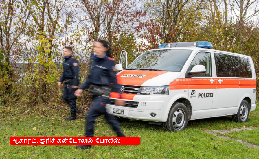 சூரிச் கன்டோனில் பணமோசடியில் ஈடுபட முயன்றவர் அதிரடி கைது