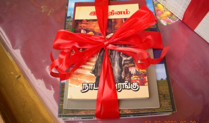 சுவிஸ் நாட்டில்