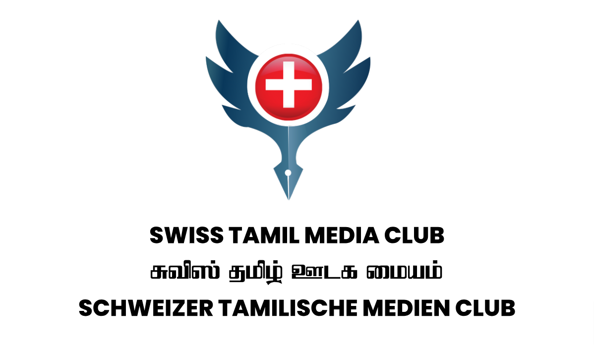 சுவிட்சர்லாந்தில் ‘சுவிஸ் தமிழ் ஊடக மையம்’ ஆரம்ப நிகழ்வு