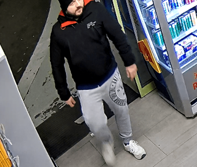 எரிபொருள்