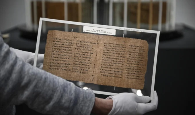 பழமையான நூல்