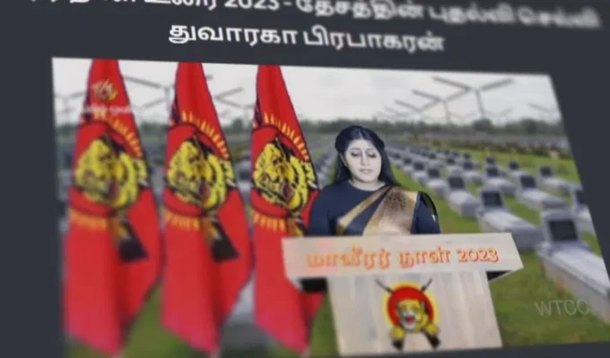 போலி துவாரகா