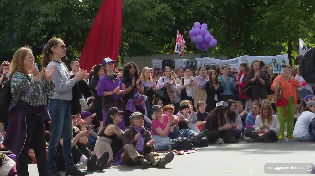 சுவிட்சர்லாந்தில் பெண்கள் பாரிய ஆர்ப்பாட்டம் : போக்குவரத்துகள் ரத்து.!!