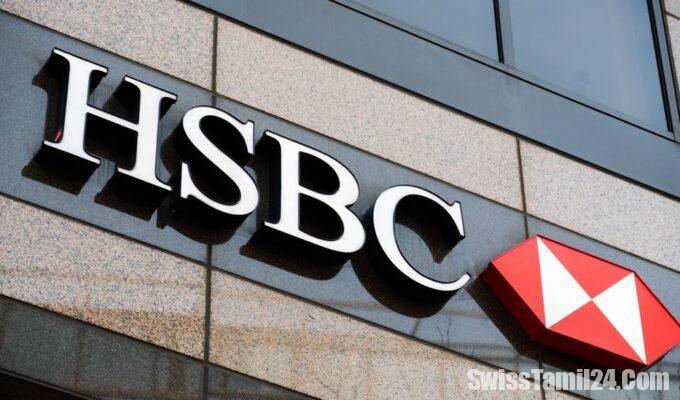 HSBC 