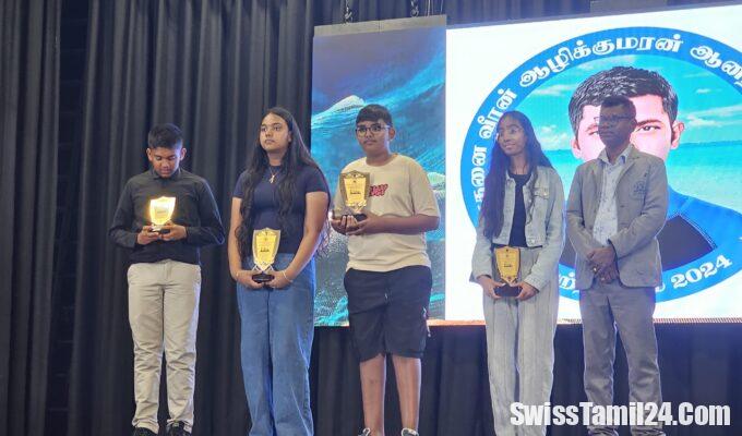 வெற்றியாரம்