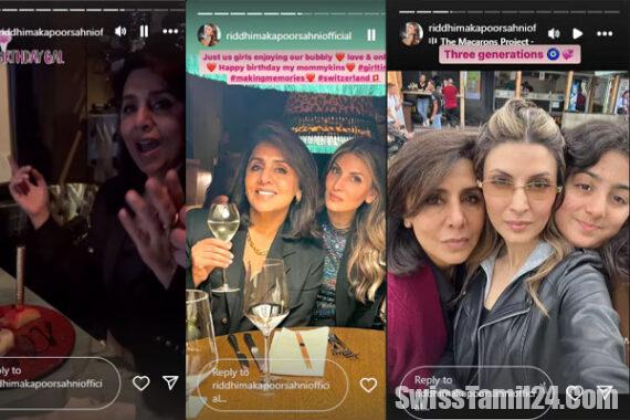 சுவிட்சர்லாந்தில்