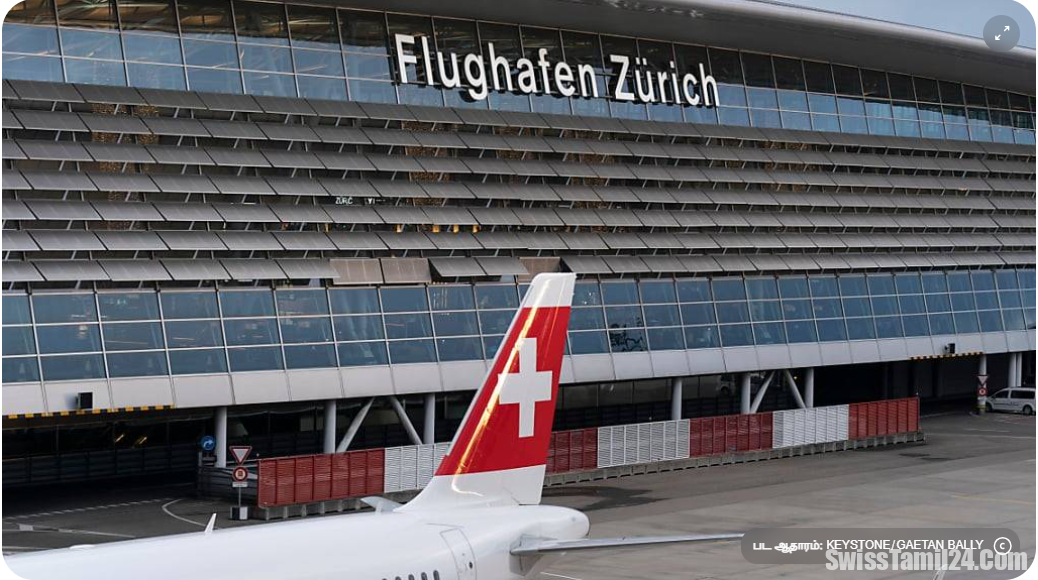 சூரிச் விமான நிலையத்தில், கணனி