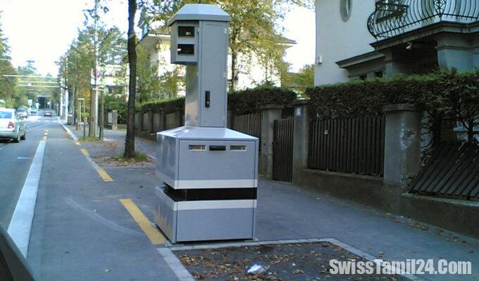 ரேடார் எச்சரிக்கை