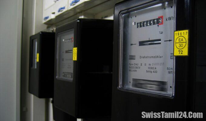 மின்சாரம்