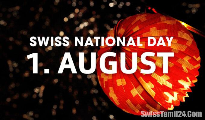 ஆகஸ்ட் 1 