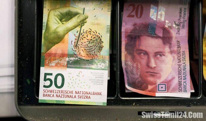 சூரிச்சில்