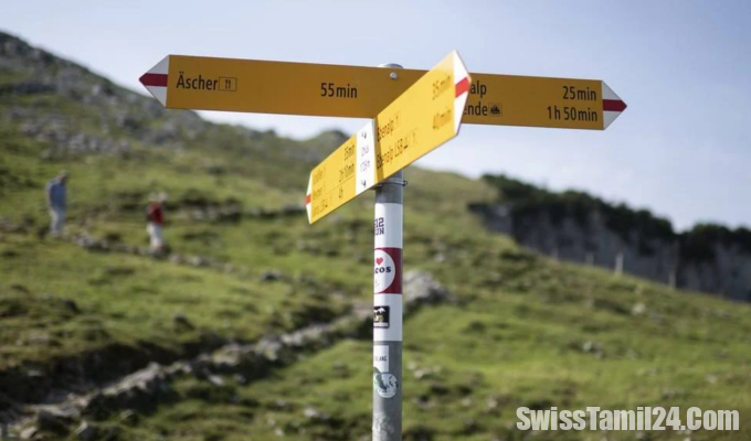 சுவிட்சர்லாந்தில்