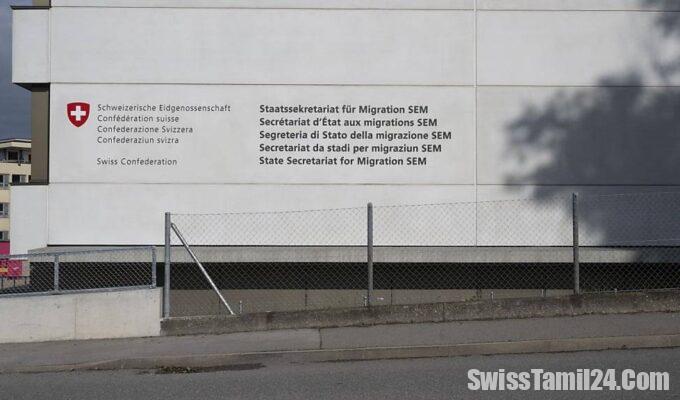 புகலிட விண்ணப்பங்கள்