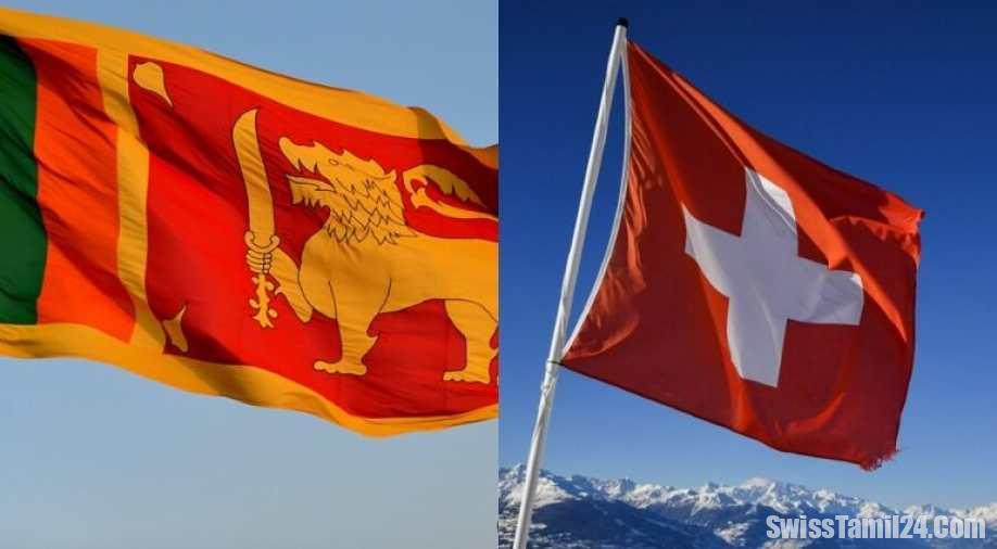 இலங்கை இராணுவம் குறித்து விசாரணை நடத்த சுவிட்சர்லாந்து கோரிக்கை