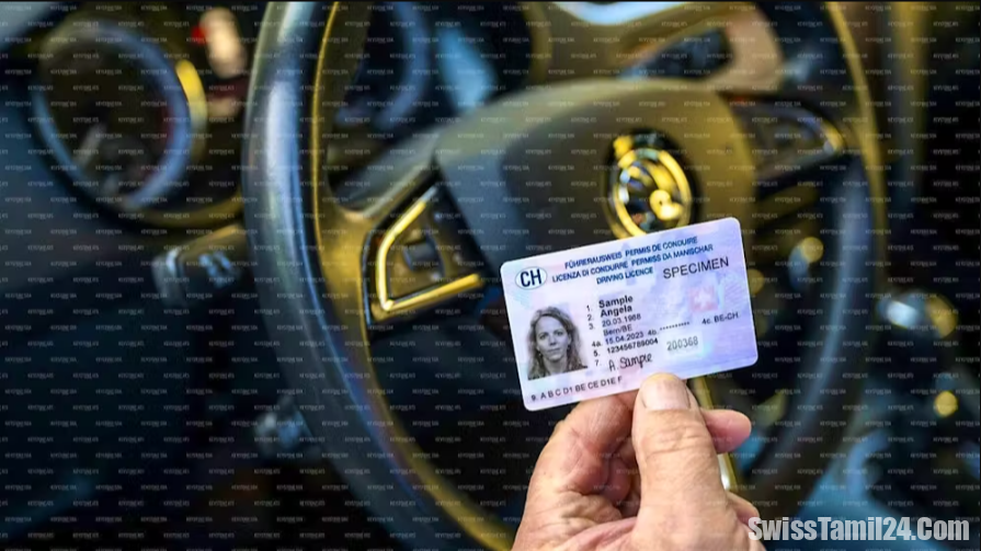 சுவிஸில் நீல ஓட்டுநர் உரிமம் செல்லுபடியாகாது என அறிவிப்பு