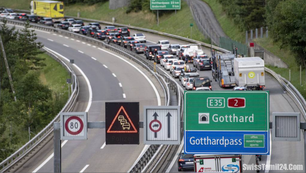 கோதார்ட் சுரங்கப்பாதை மூடப்படுவது தொடர்பான அறிவிப்பு