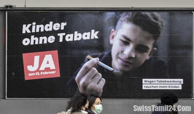 சுவிட்சர்லாந்தில்