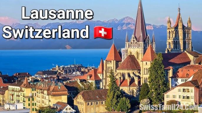 சுவிட்சர்லாந்து எனும் அழகிய சொர்க்கம் : லவுசான் நகர் பற்றிய பதிவு