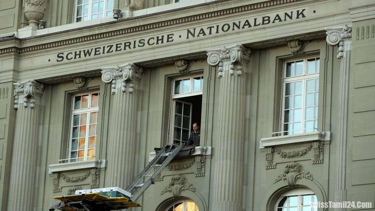 சுவிட்சர்லாந்து எப்படி கறுப்பு பணத்தின் நிலமானது? – சுவிஸ் Bank இன் கதை!