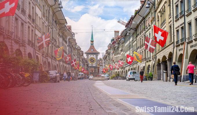 சுவிட்சர்லாந்தில்