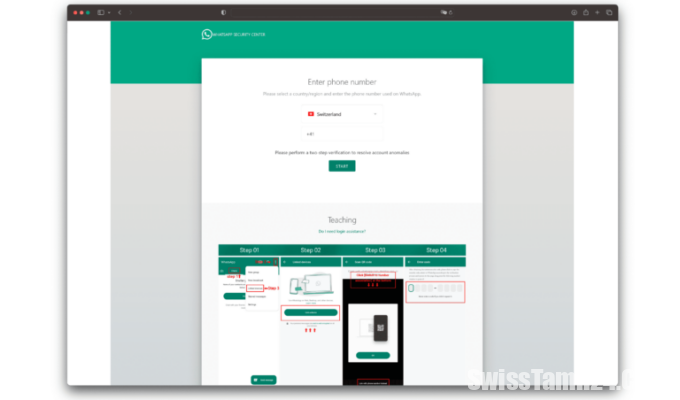 வாட்சப்