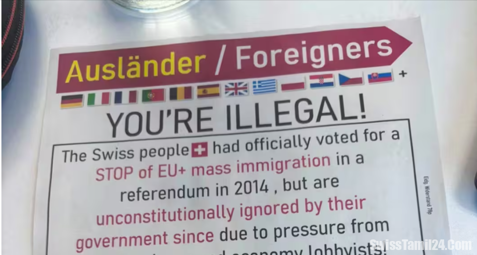 சுவிட்சர்லாந்தில் வெளிநாட்டு பிரஜைகளை எதிராக துண்டுப்பிரசுரம்